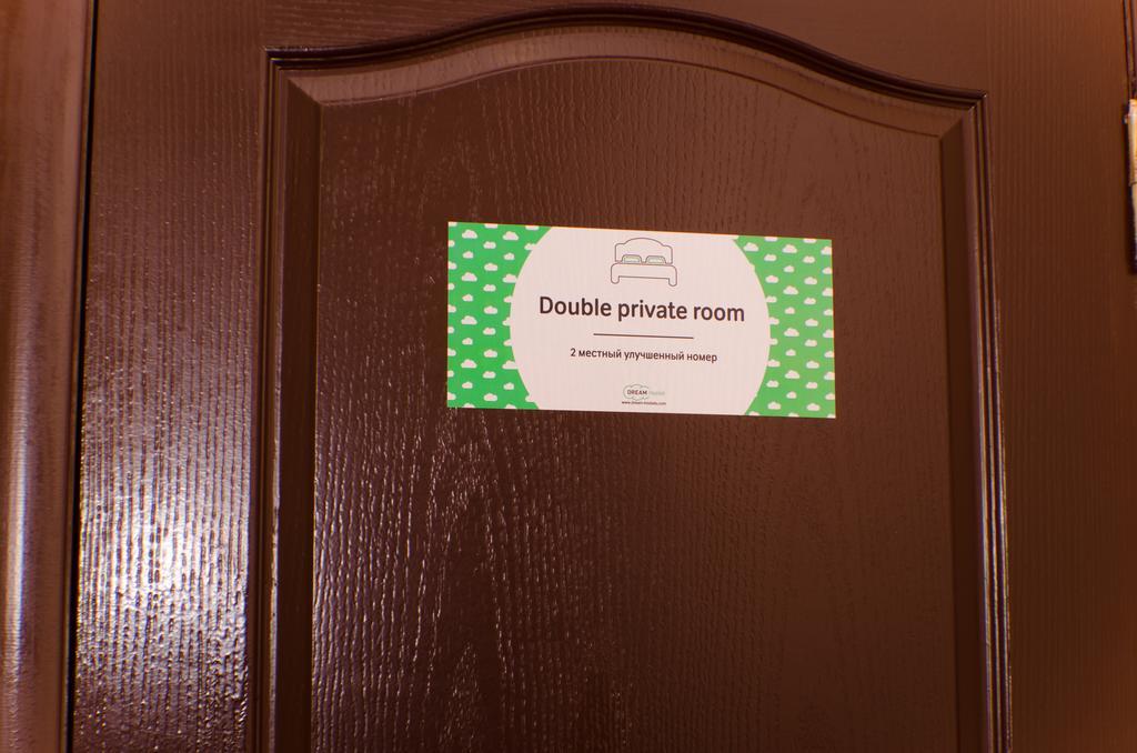 Dream Mini Hostel Kharkiv Room photo